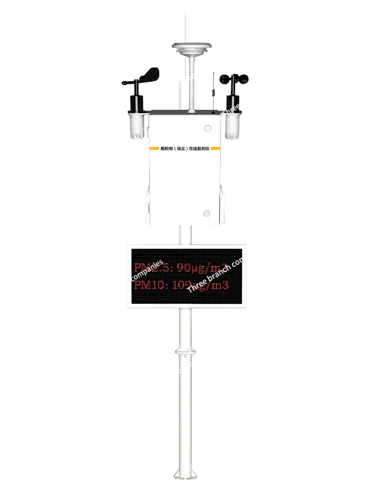 

Dust Monitoring System Pump Suction Construction Site Noise Dust Online Environmental Monitoring