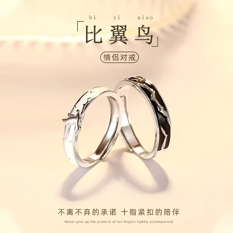

S925 pure silver plated 18K gold PT950 platinum Chinese style enamel open diamond ring, winged bird couple ring