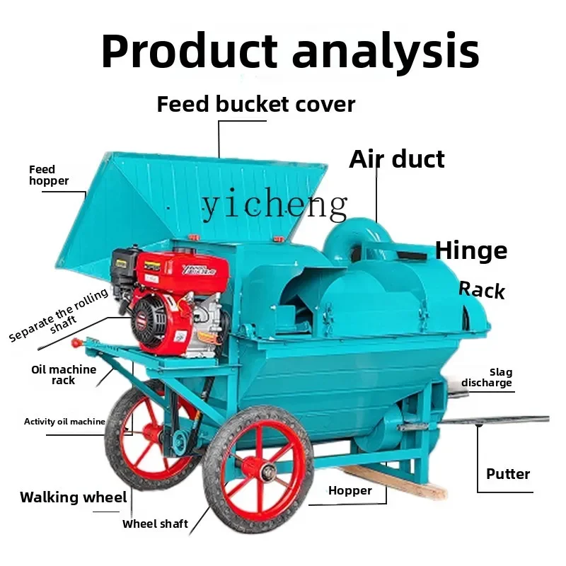 AA Large Diameter Multifunctional Double Roller Thresher Household Rapeseed Wheat Rice Sorghum Soybean Mung Bean