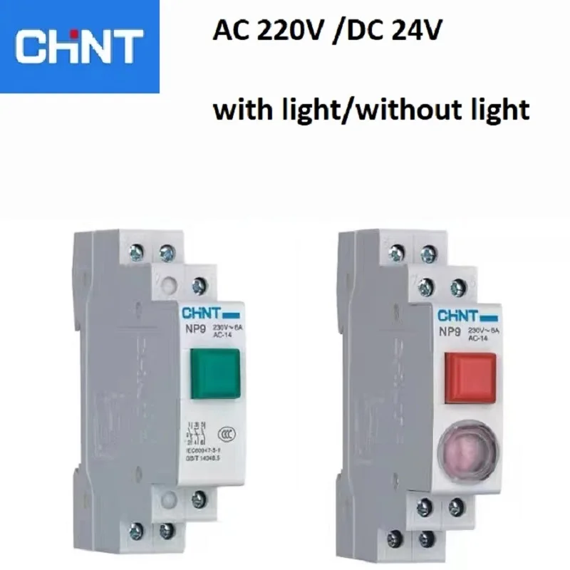 CHINT NP9 push button card DIN rail button switch reset with moving Signal light LED 220V 2NO 2NC Pushbutton Switch 24V