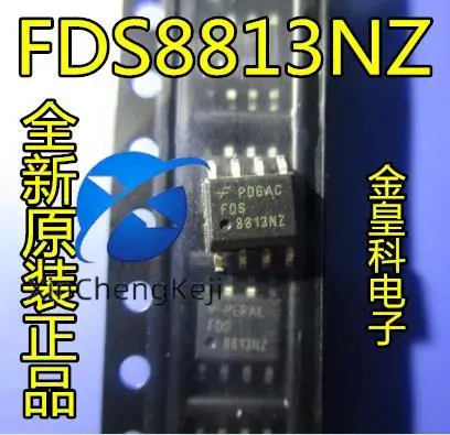

30 шт. оригинальные новые FDS8813NZ FDS8813 30 В 18,5 А высокий ток низкое внутреннее сопротивление MOS трубка новая
