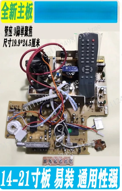 14-29 Inch Universal HD Digital CRT TV Main Board Replacement Circuit Board for Old Color Television