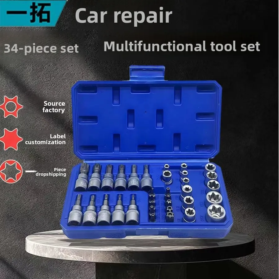 34-Piece E-Type Socket Screwdriver Bit Set, T-Handle Bit Holder, Auto Repair Combination Hardware Tool Kit Outdoor Camping Ge