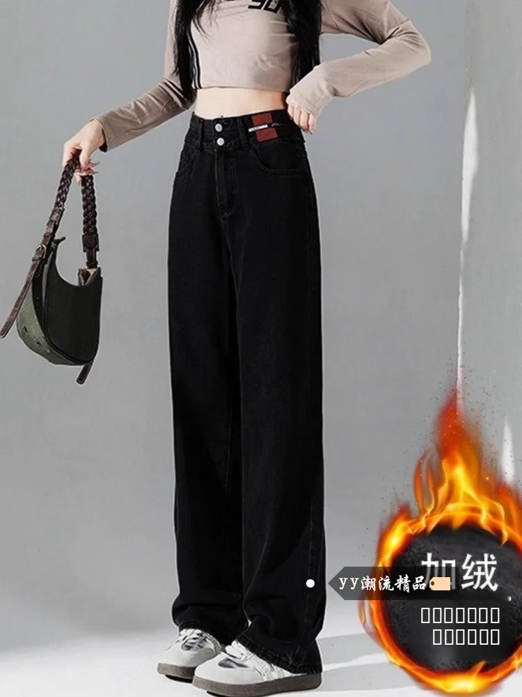 

Джинсы с высокой талией и широкими штанинами на подкладке, женские прямые свободные брюки зимы 2025, новые утягивающие драпированные брюки длиной до пола