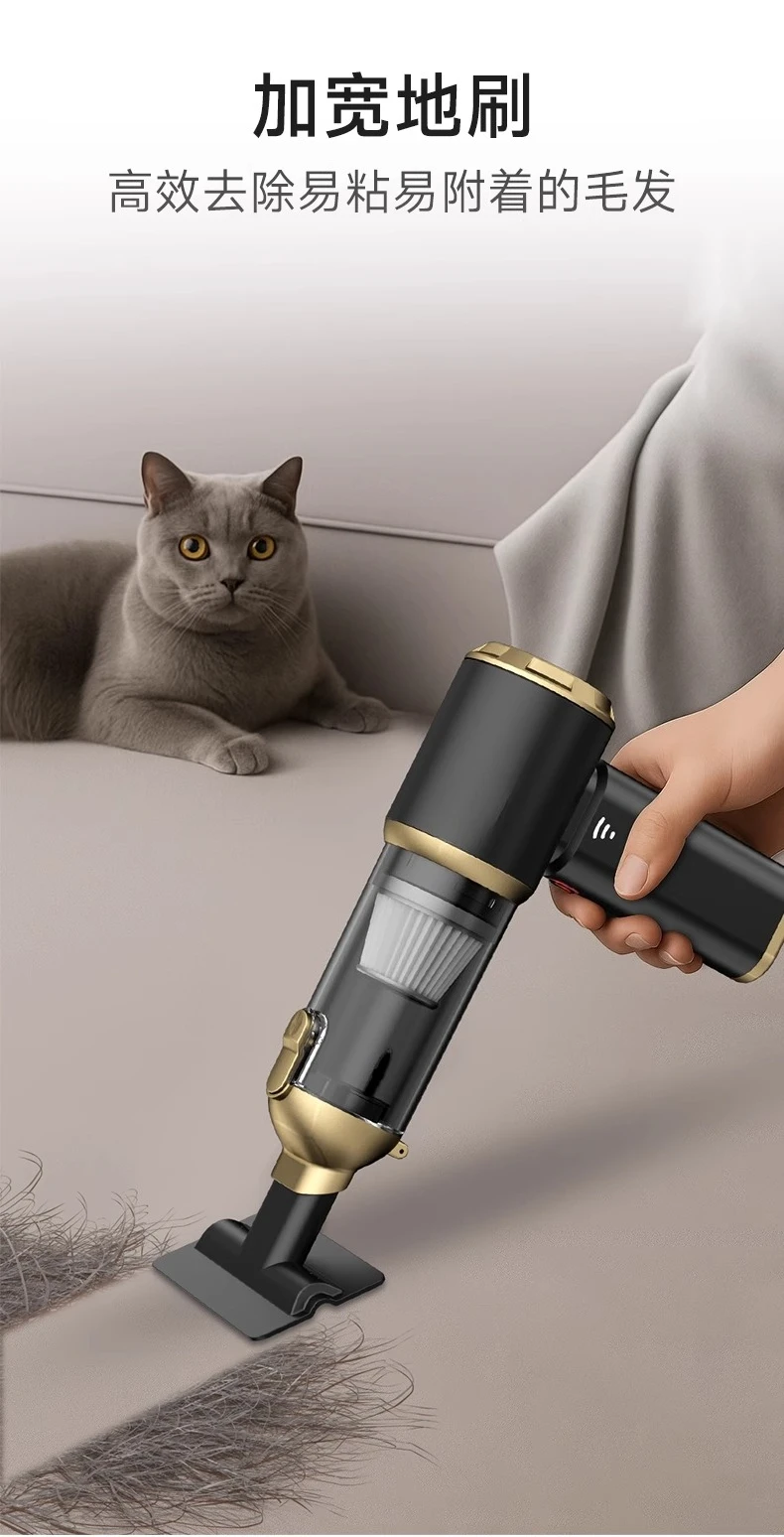 منفضة منزلية صغيرة محمولة باليد، شفط فائق