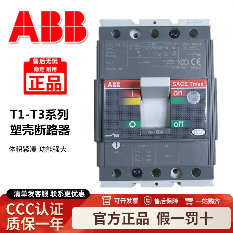 2025 Genuine Abb Mo… - image