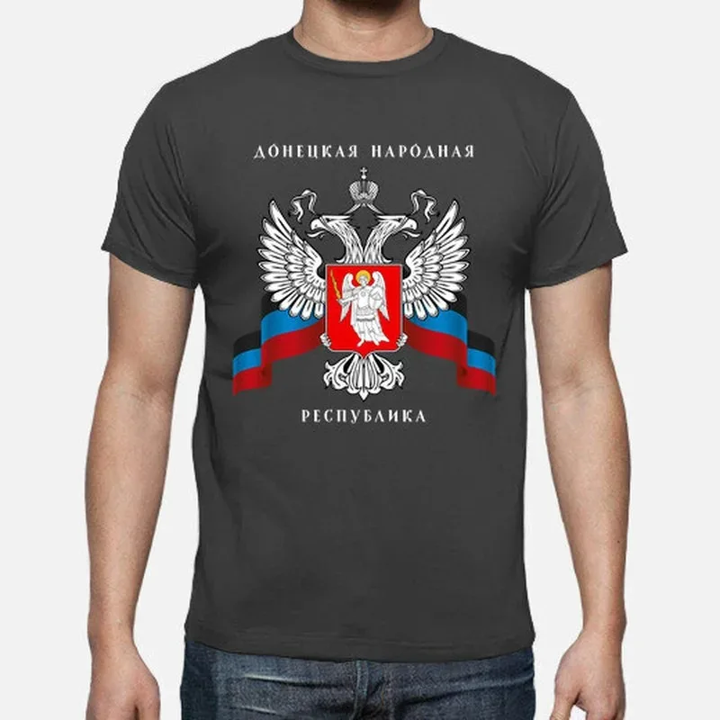 Emblema Y Bandera República Popular De Donetsk Men T-Shirt Summer Short Sleeve Casual 100% Cotton O-Neck Shirt