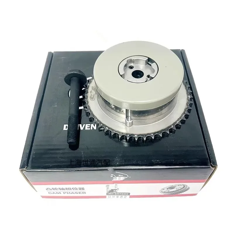 

Intake and Exhaust Variable Timing Sprocket Cam Camshaft Phaser Gear for GM 917-270 917-254 12621505 12621506 12578515 12578516