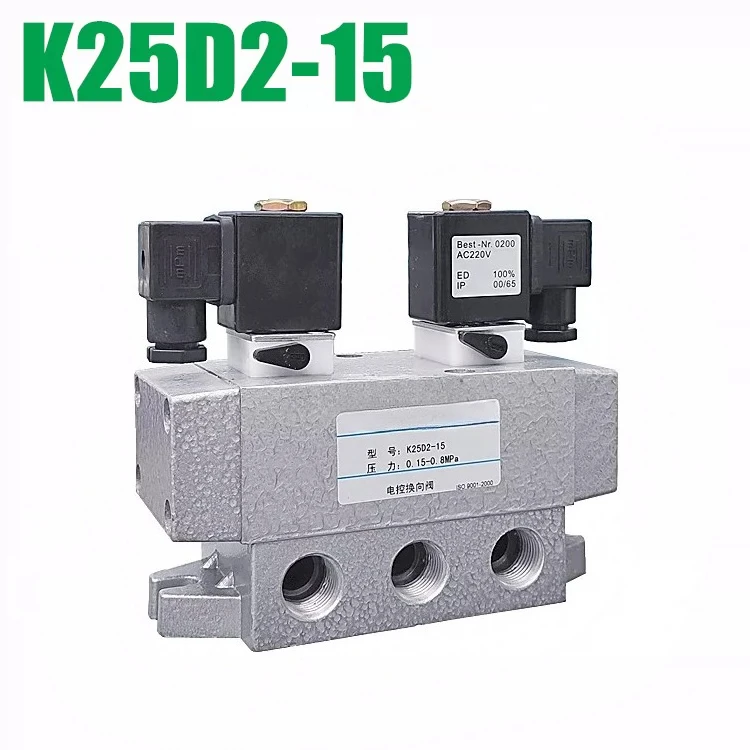 

Электромагнитный клапан двойного электрического управления K25D2-15 K25D2-10 AC220V DC24V