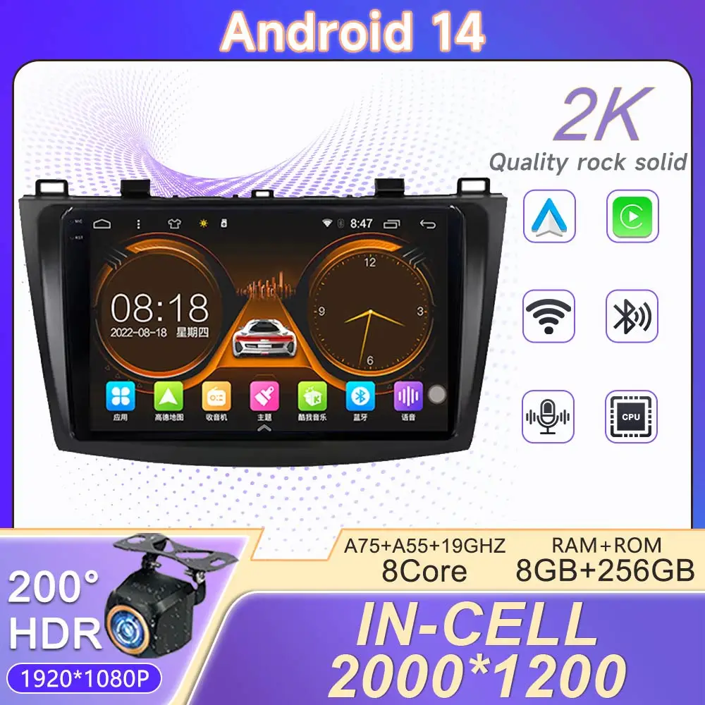 

2K Incell Screen Android 14 Car DVD For Mazda 3 2004-2013 Car Radio Stereo Head Unit Multimedia Player Navigation GPS No 2din