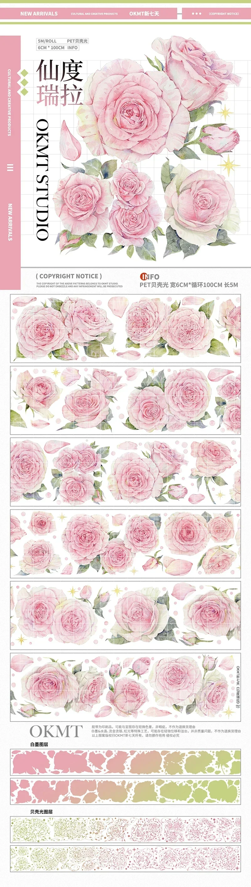 5m weiche Farbe rosa Blume Journal Dekoration Washi Papier Haustier Klebeband