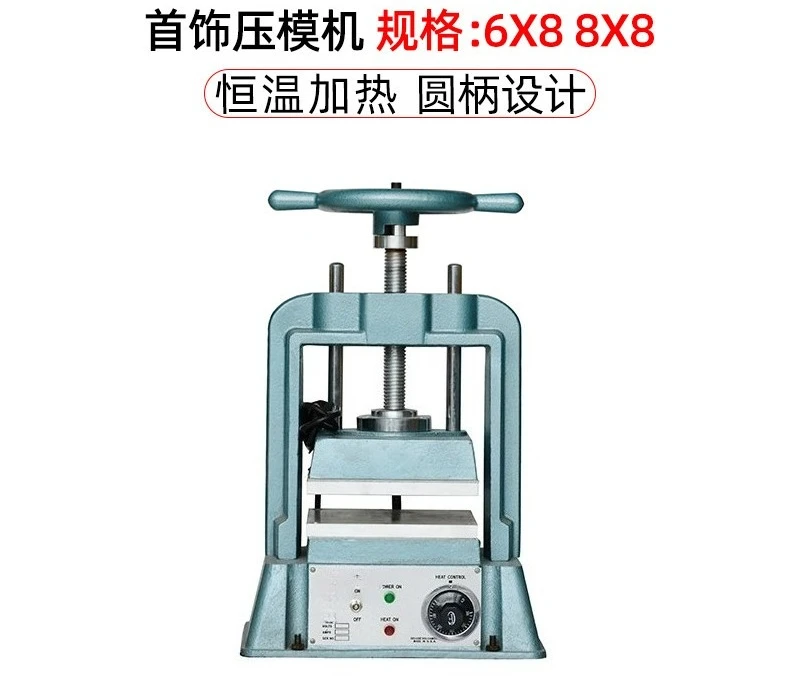 Jewelry Mold Making Machine Silicone Vulcanizer Rubber Press Heating Equipment for Ring Necklace Bracelet Casting Tool