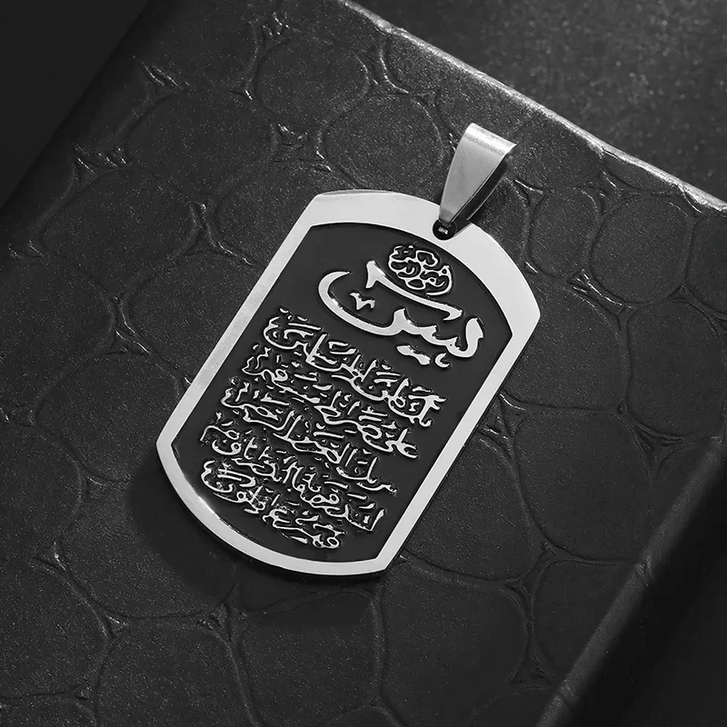 Classic Stainless Steel Islamic Religious Quran Allah Pendant Necklace for Men Women Fashionable Arabic Ramadhan Jewelry