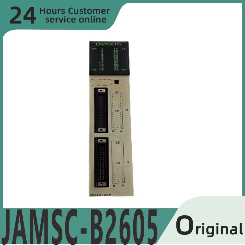 

Brand new original module JAMSC-B2605 JAMSC-B2605V JAMSC-B2507AV JACP-B2507AV