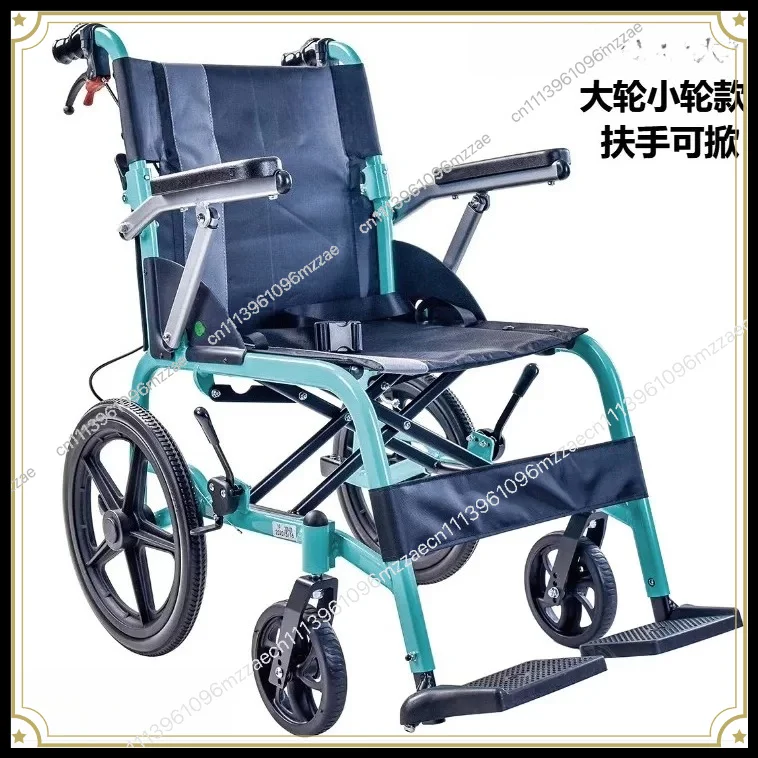 Aluminum Alloy Wheelchair Lightweight Folding Trolley for Paralyzed Elderly Disabled Young Portable Scooter