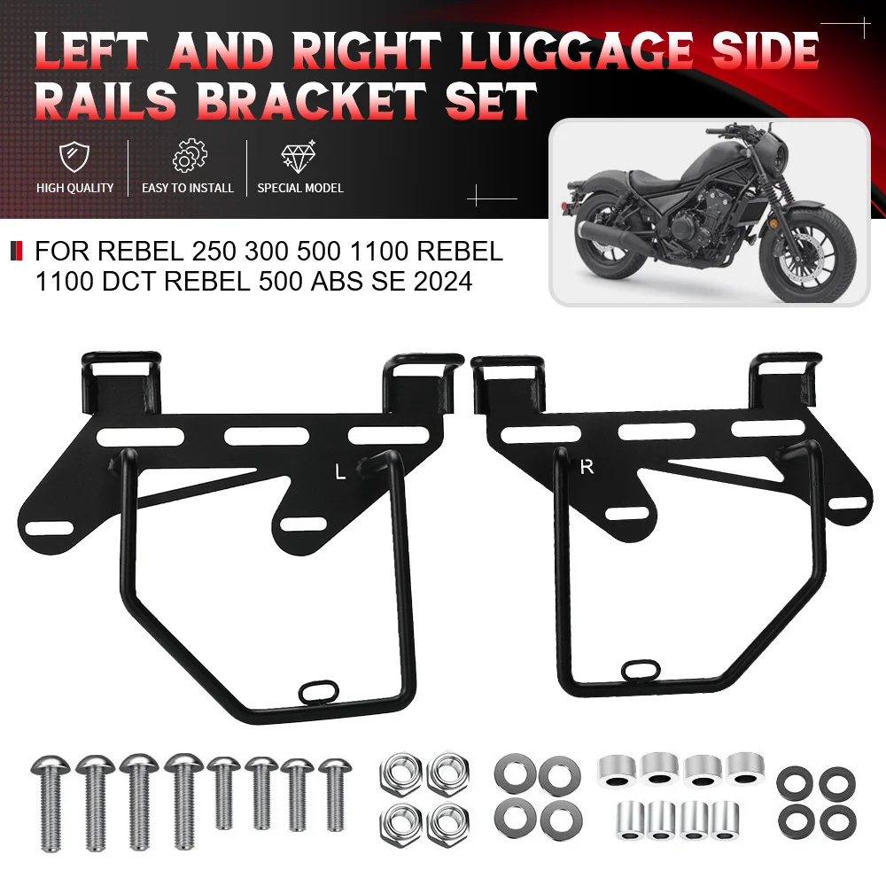 

For Honda Rebel 250 300 500 1100 Rebel 1100 DCT Rebel 500 ABS SE 2024 Motorcycle Left And Right Side Luggage Rack Bracket Set