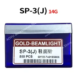 500 Pcs GOLD-BEAMLIGHT SP-2(N) SP-3(J) SP-3(F) 14G Needles For Shoe Upper Knitting Machines