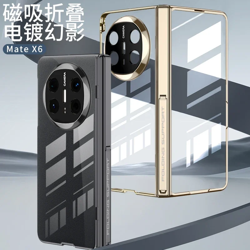 

Чехол для Huawei Mate X6, роскошный гальванический прозрачный магнитный шарнир, боковой кронштейн, полная защитная жесткая задняя крышка, аксессуары