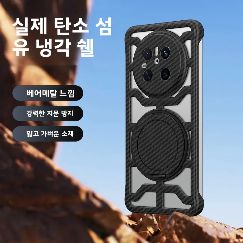 

Ультратонкий чехол для телефона из углеродного волокна для Mate70 Mate60 pro, полное покрытие объектива, вращающаяся подставка, полый креативный дизайн Pro...