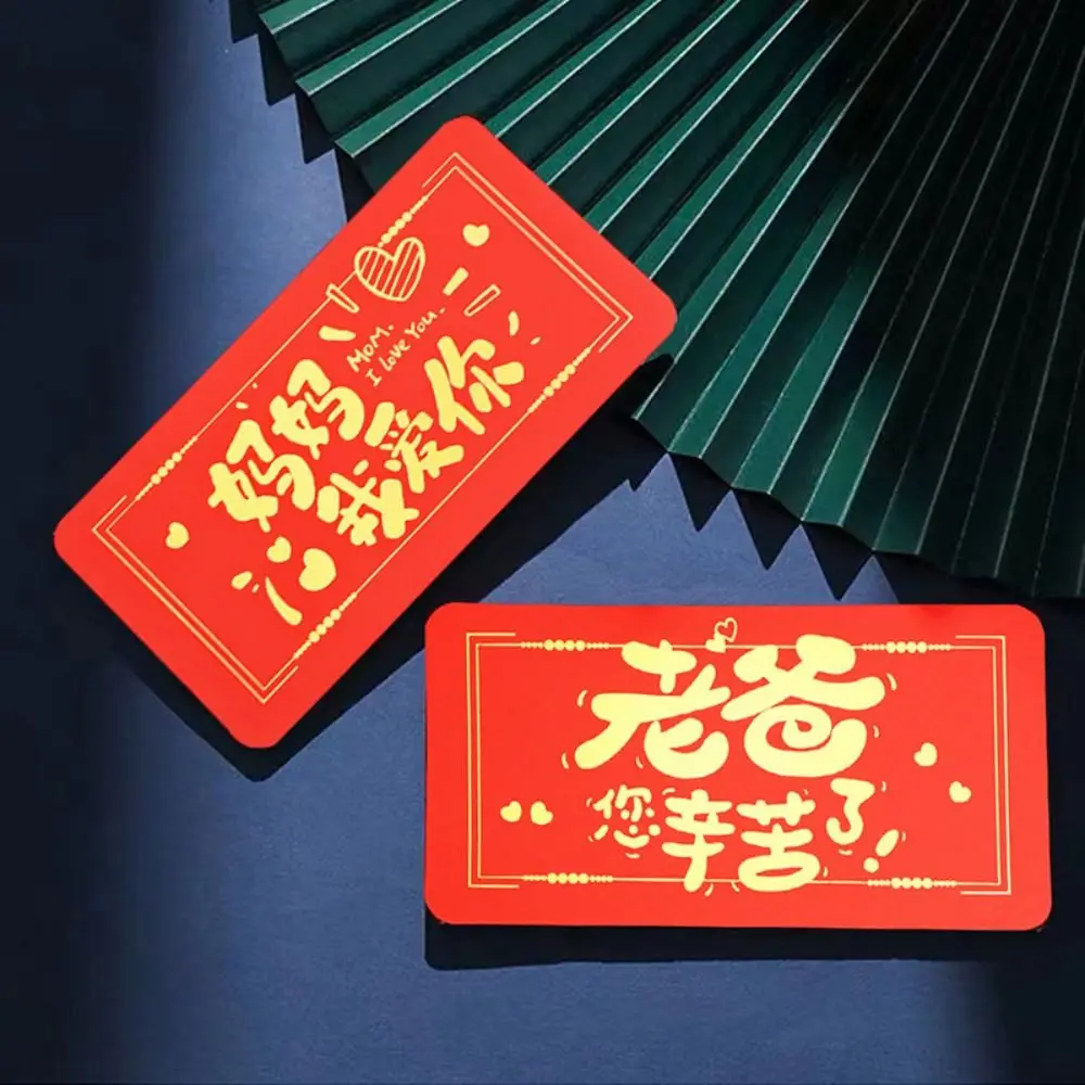 Chinese New Year Money Envelope Best Wishes Luck Money Bag Money Pocket DIY Packing Creative Red Pocket Celebration Party