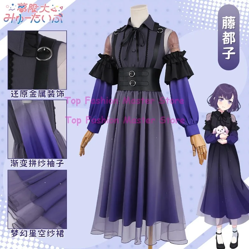 MewType Fuji Miyako Cosplay Anime BanG Dream! Woman Daily Purple Dress Prop Wig Set Halloween Party Play Outfit