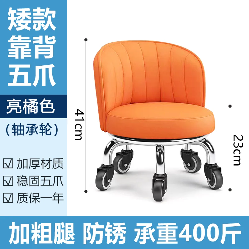 Universal wheel small stool household pulley low stool round stool