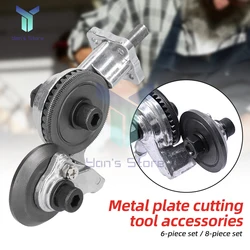 Electric Drill Plate Cutter Metal Sheet Cutter Free Cutting Tool Nibbler Saw Cutter Plate Punch Scissors