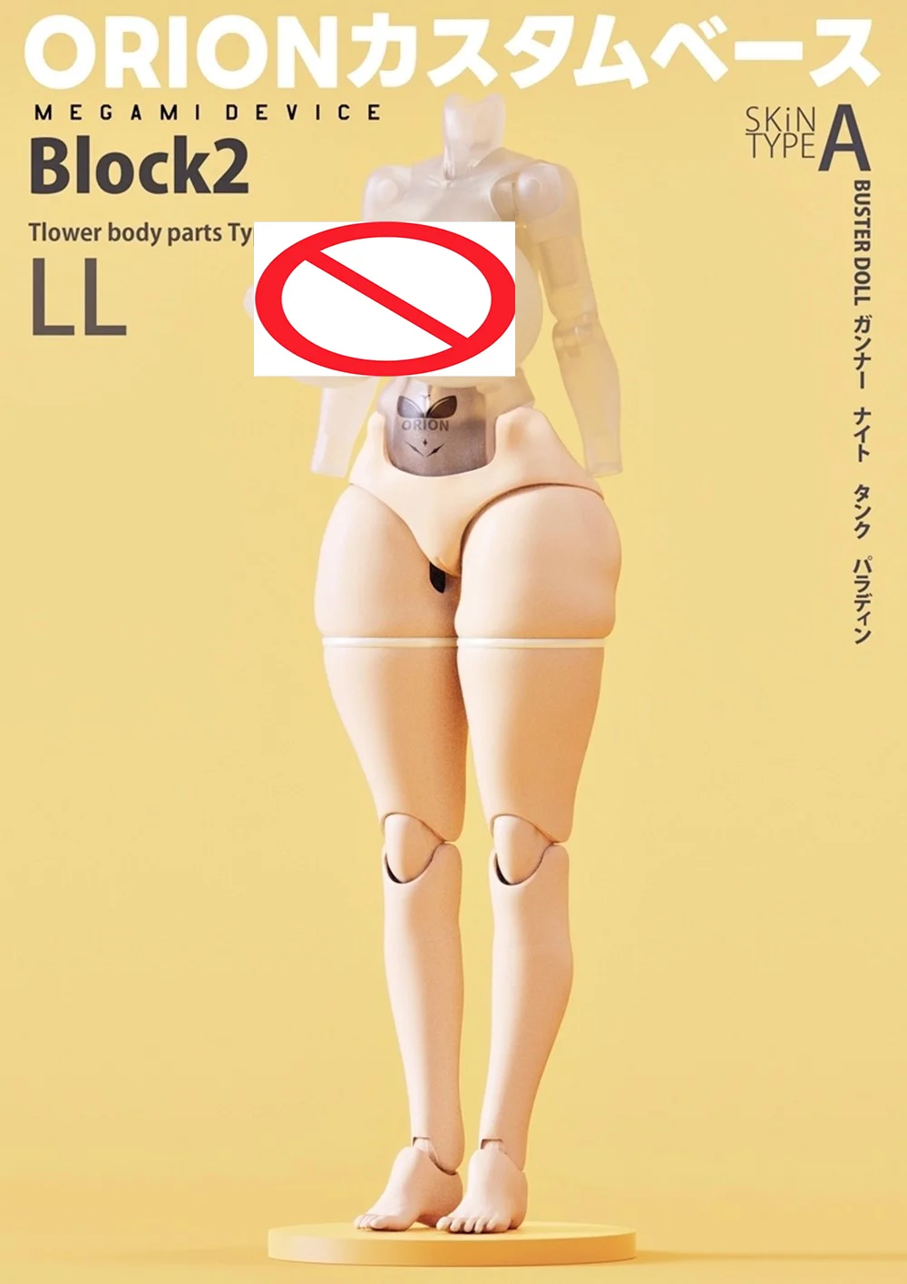 SH STUDIO SP50LL 1/12 جهاز آلهة الجندي BORION BUSTERDOLL واسعة الوركين سميكة الساقين الراتنج GK نموذج أجزاء معدلة في المخزون