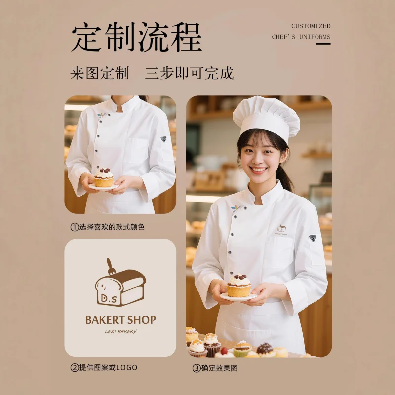 

Рабочая одежда для поваров-кондитеров, одежда для пекарей и кондитеров, одежда для кейтеринга, осенне-зимняя рабочая одежда с длинными рукавами для кухни.