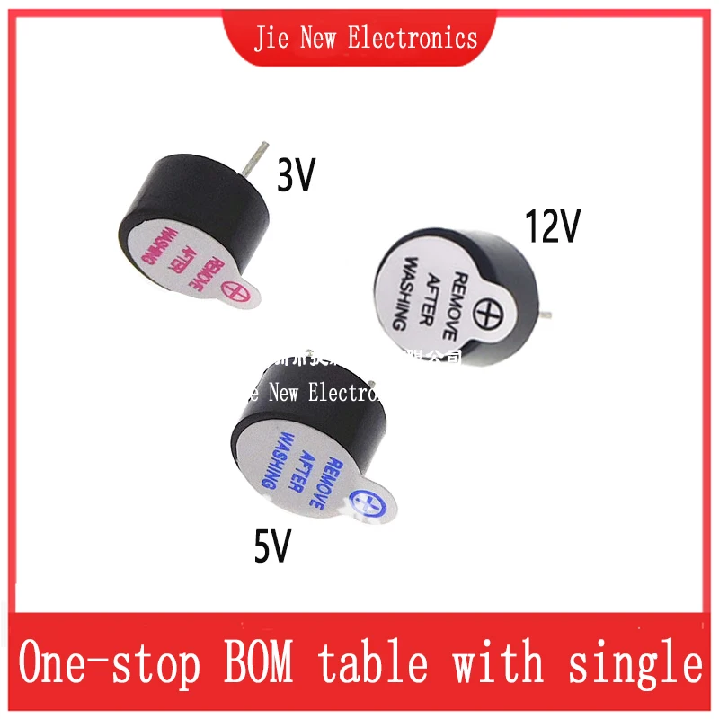 10PCS Active buzzer TMB12A03 TMB12A05 TMB12A12 3V 5V 12V/16R 12*9.5MM Brand new authentic