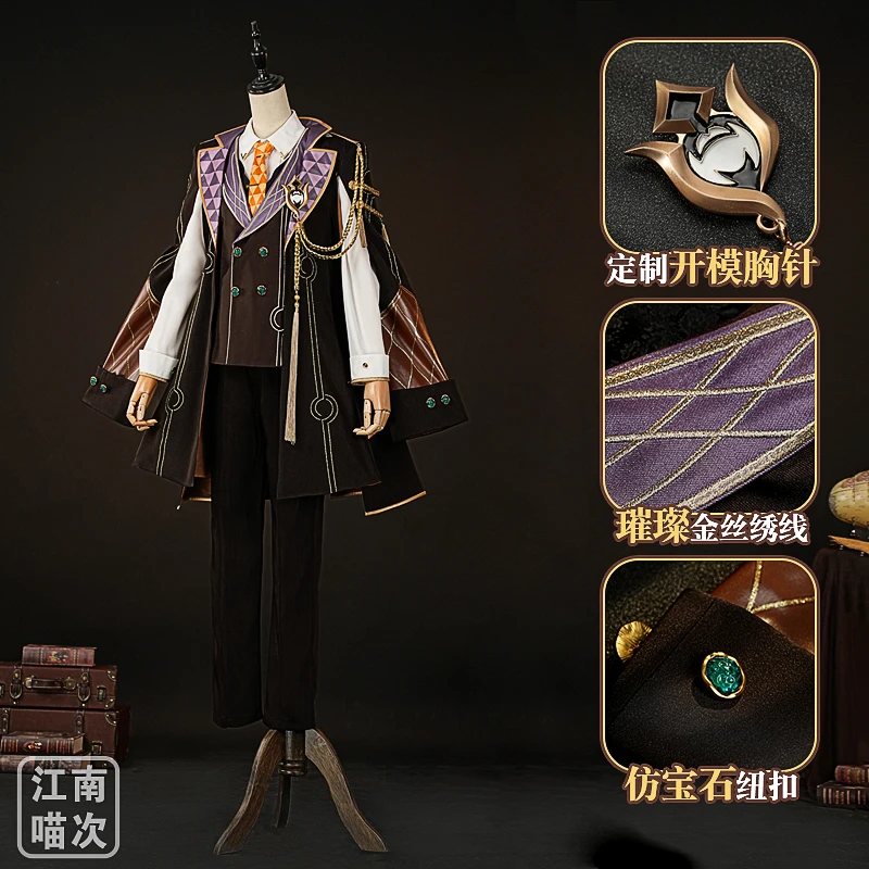 Costume cosplay avventurina, Halloween, Natale, festa di ruolo, Honkai: Star Rail S-XXXL Grande trama autentica