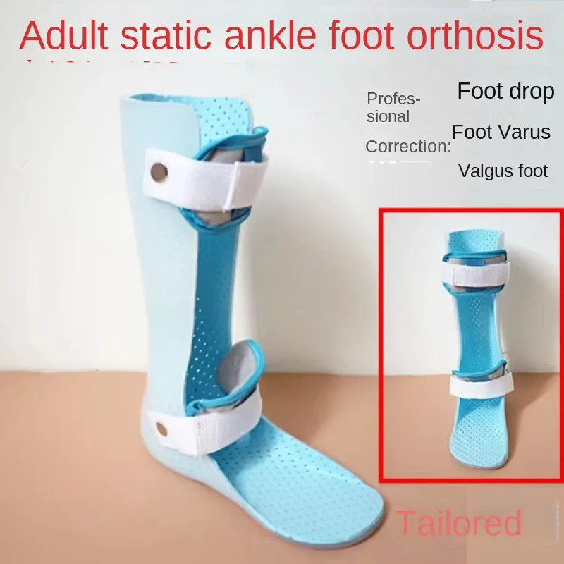 Customized ankle-foot orthosis, sagging varus, special for the sequelae of stroke hemiplegia, fixed