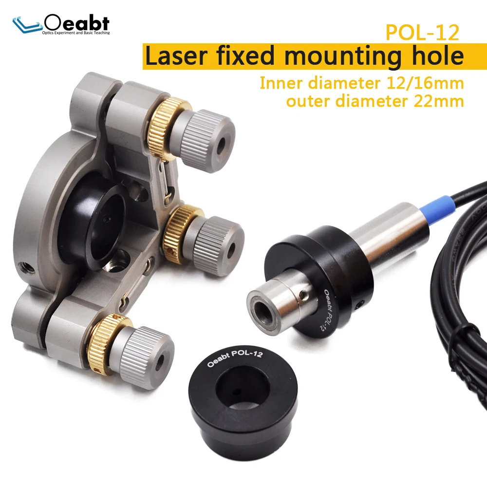 Esperimento óptico bidimensional POL-12, orificio de montaje fijo láser, diámetro de 12mm, marco de orificio de montaje paralelo para experimento