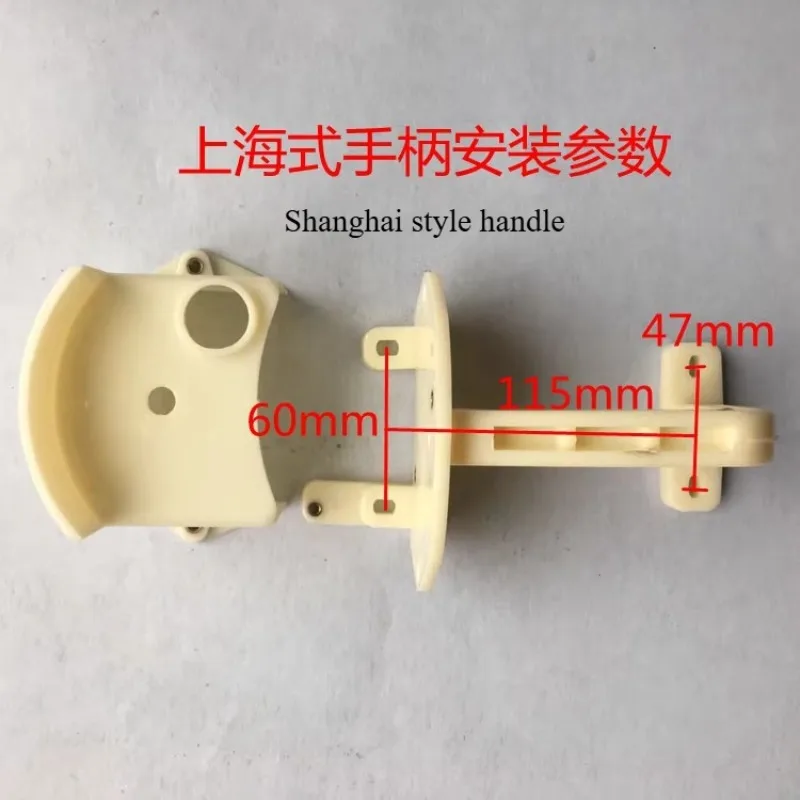 Suitable for Vibration Motor Handle, Vibration Motor Switch Handle, Shanghai Style