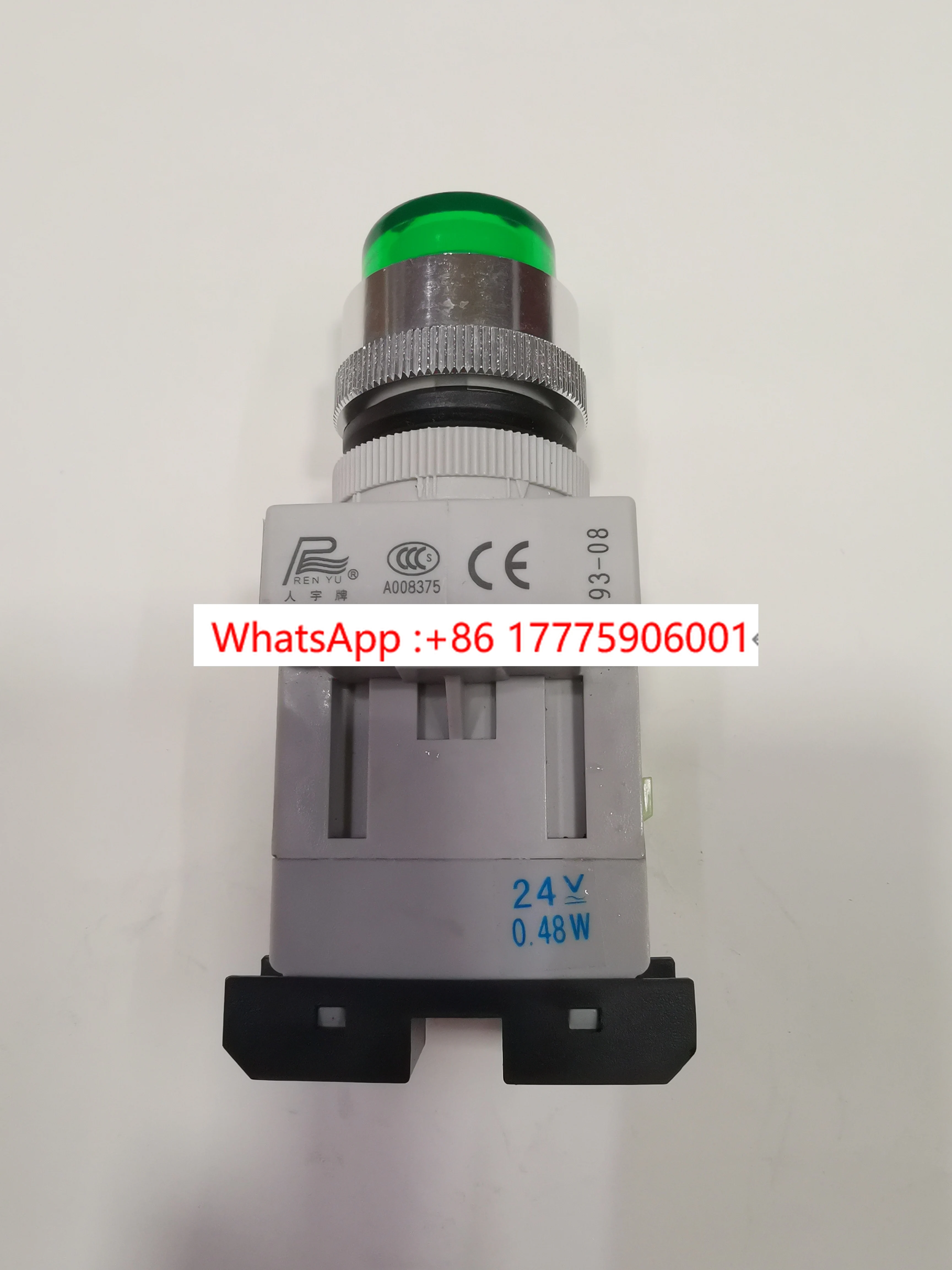 Sanli LAY37 (Pbc) -… - image