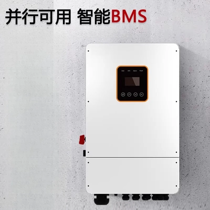 Household energy storage off-grid full set of 10KW US version of high and low voltage separation camera hybrid system