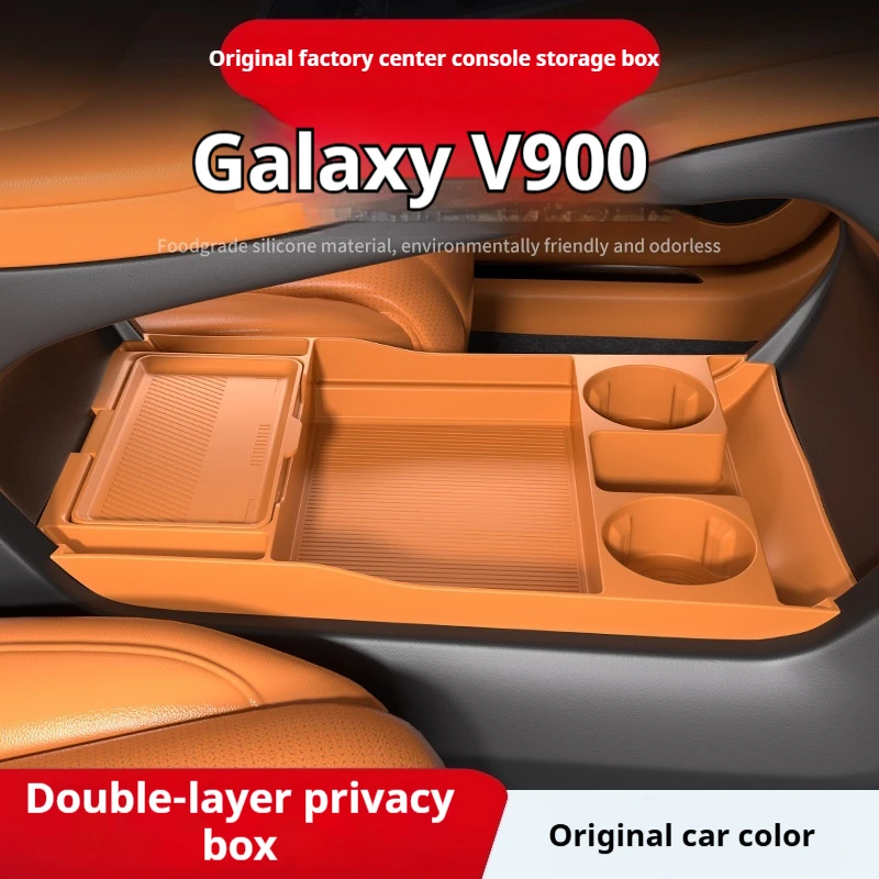 For 26 Galaxy V900 central control storage boxes, glasses storage boxes, car supplies modification accessories