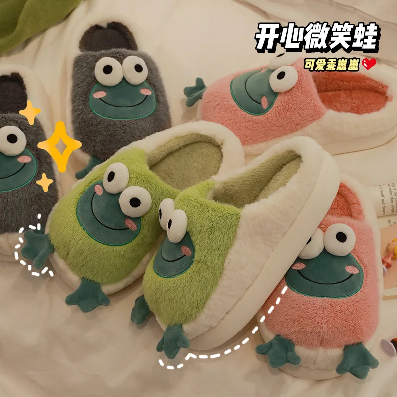 2023 Winter Slippers Women Men Home Floor Shoes Cute Frog Keep Warm Soft Plush Couples Indoor Slides Ladies Cotton Footwear