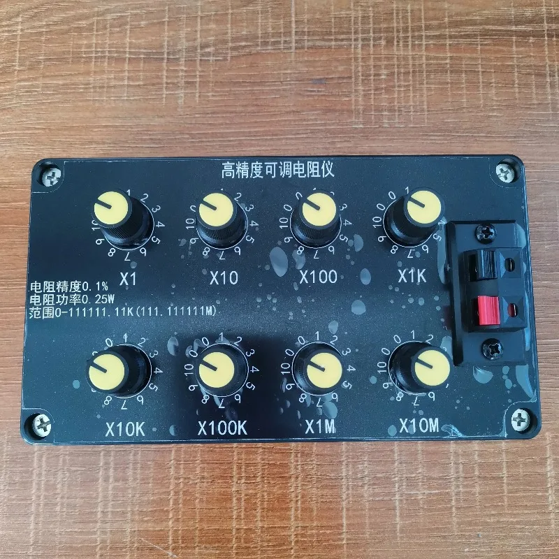Adjustable resistance box high precision resistance 0.1% experimental equipment