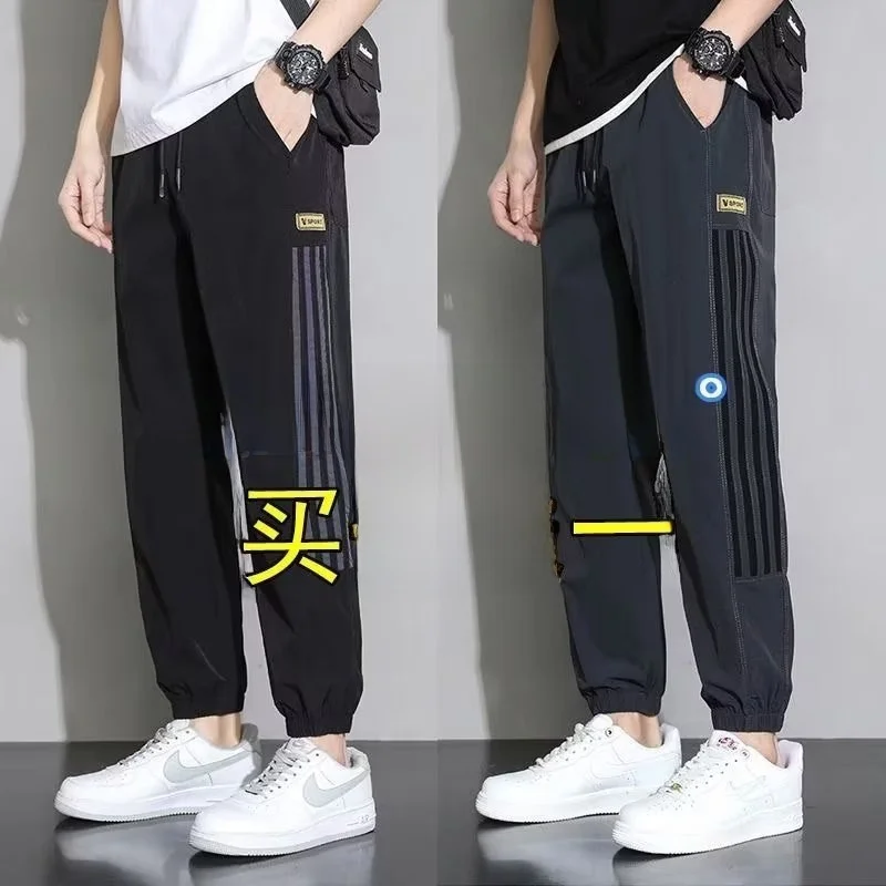 

Ice Silk Pants Men's Summer Ultra-Thin Stripe Qui-Dry Sport Casual Loose plus Size Air Conditioning Pants Harajuku Sle