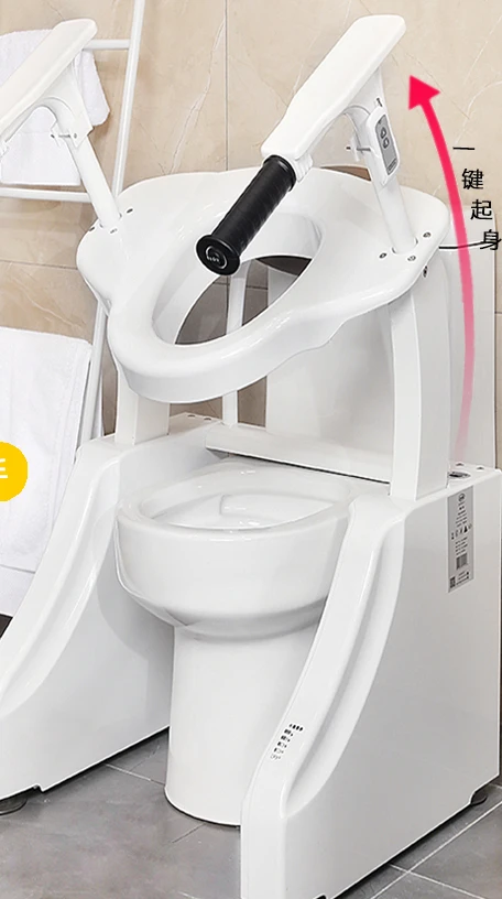 Electric toilet lifting toilet chair Household toilet booster for the elderly gets up safely.