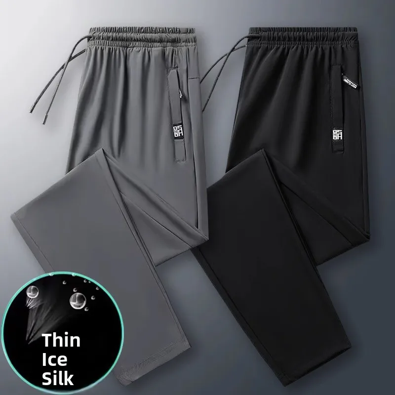 

Женские спортивные брюки из ледяного шелка Qui Dry: повседневные, комфортные, больших размеров, в стиле Harajuku, с высокой талией, длинные