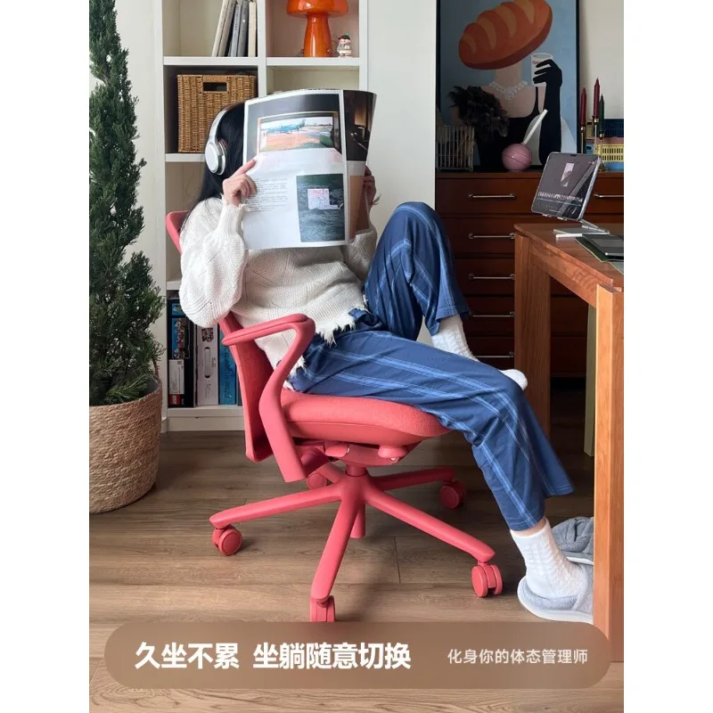 Ergonomic Chair Gaming Chair Office Chair Engineering Chair