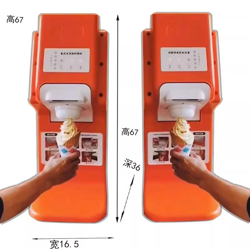 Mini Ice Cream Maker Small Portable Ice Cream Business Machine Outdoor portable ice cream machine