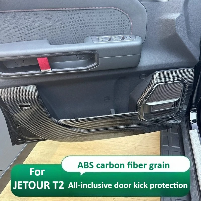 

For JETOUR T2 door anti-kick panel all-inclusive all-in-one protective mat interior modification accessories