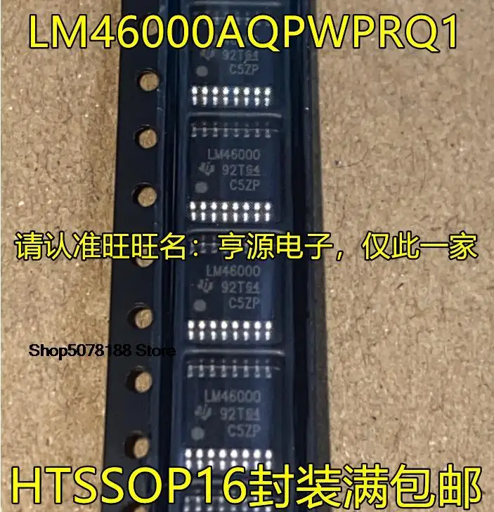 

5 шт. LM46000AQPWPRQ1 LM46000 HTSSOP16