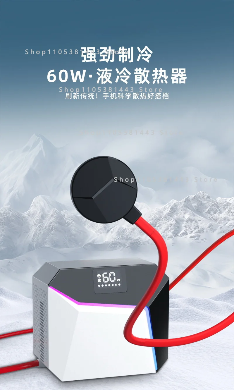 Mobile Phone Cooler for Gaming Live Streaming 60W Magnetic Semiconductor Liquid Cooling Radiator