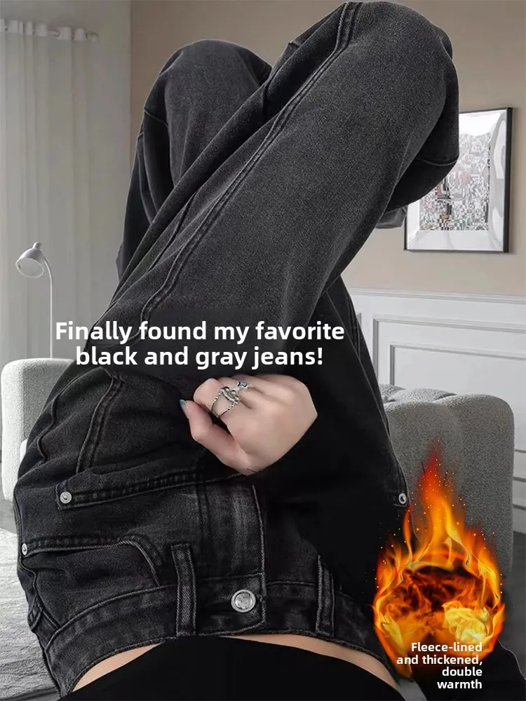 

Американские джинсы большого размера в стиле ретро, женские зимние свободные широкие брюки с высокой талией, прямой крой, драпированные брюки длиной до пола