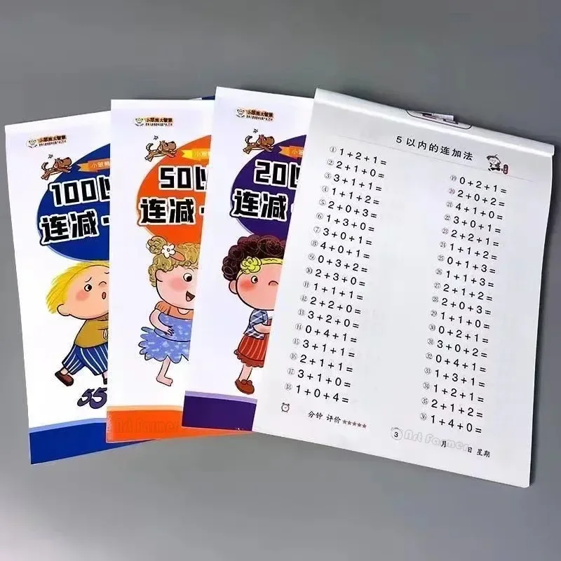 95 Pages/Book Addition and Subtraction Children's Learning Mathematics Workbook Handwritten Arithmetic Exercise Books Notebooks