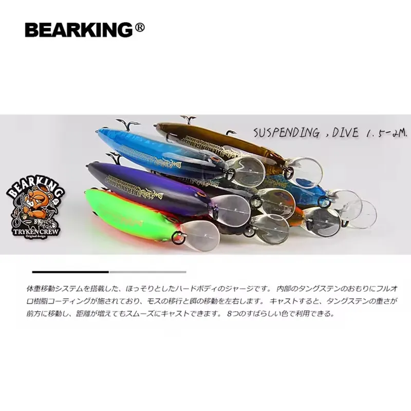 BEARKING 11cm 16g 0.2m-1m SP Minnow Fishing Lure Laser Hard Artificial Bait 3D Eyes Fishing Wobblers Diving Crankbait